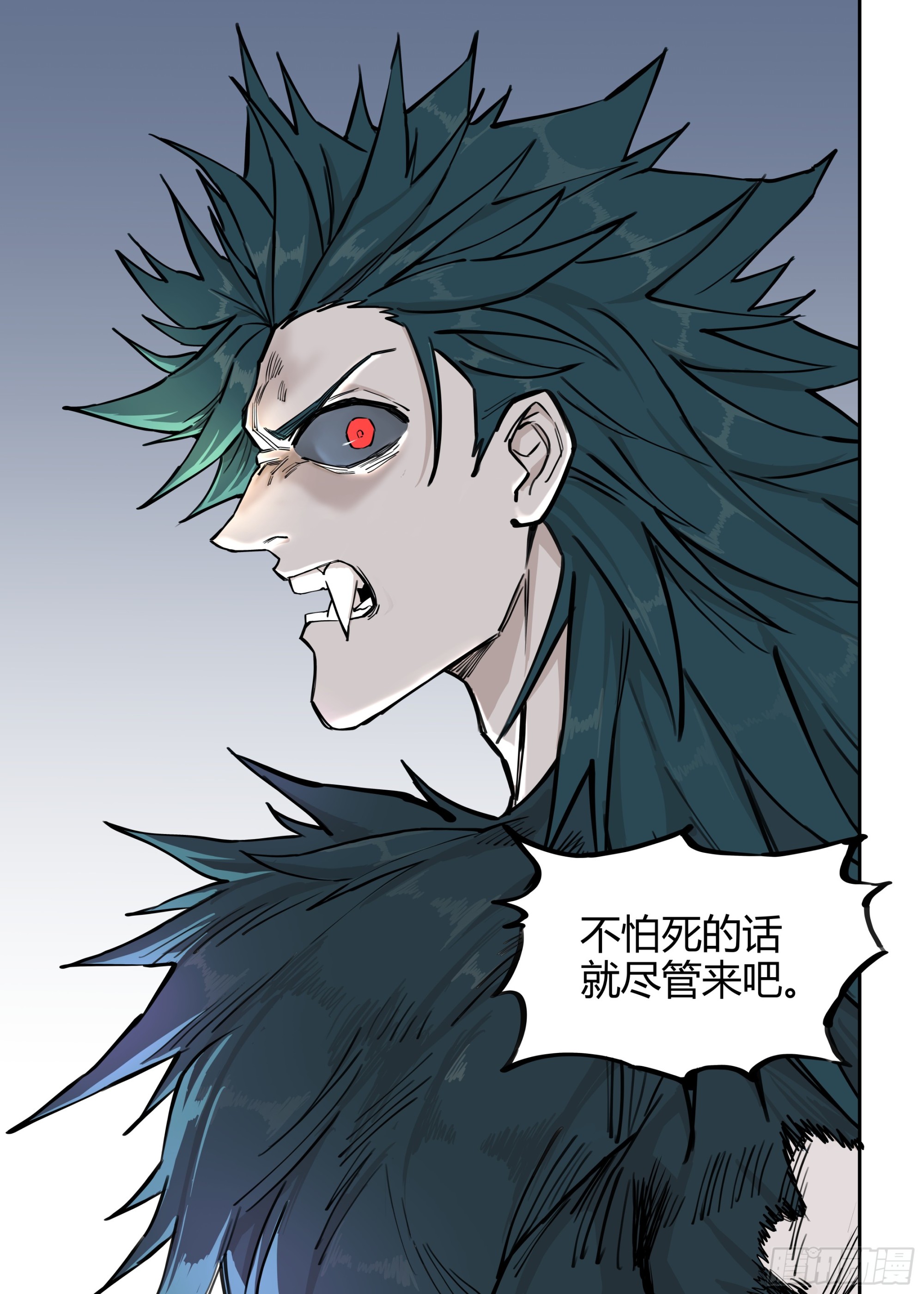 08.殉道者-第8话