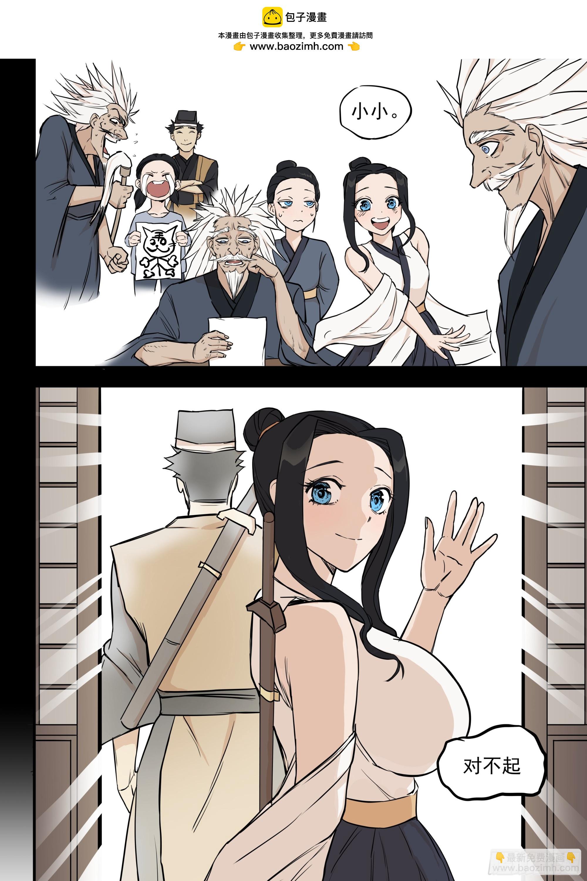 08.殉道者-第8话