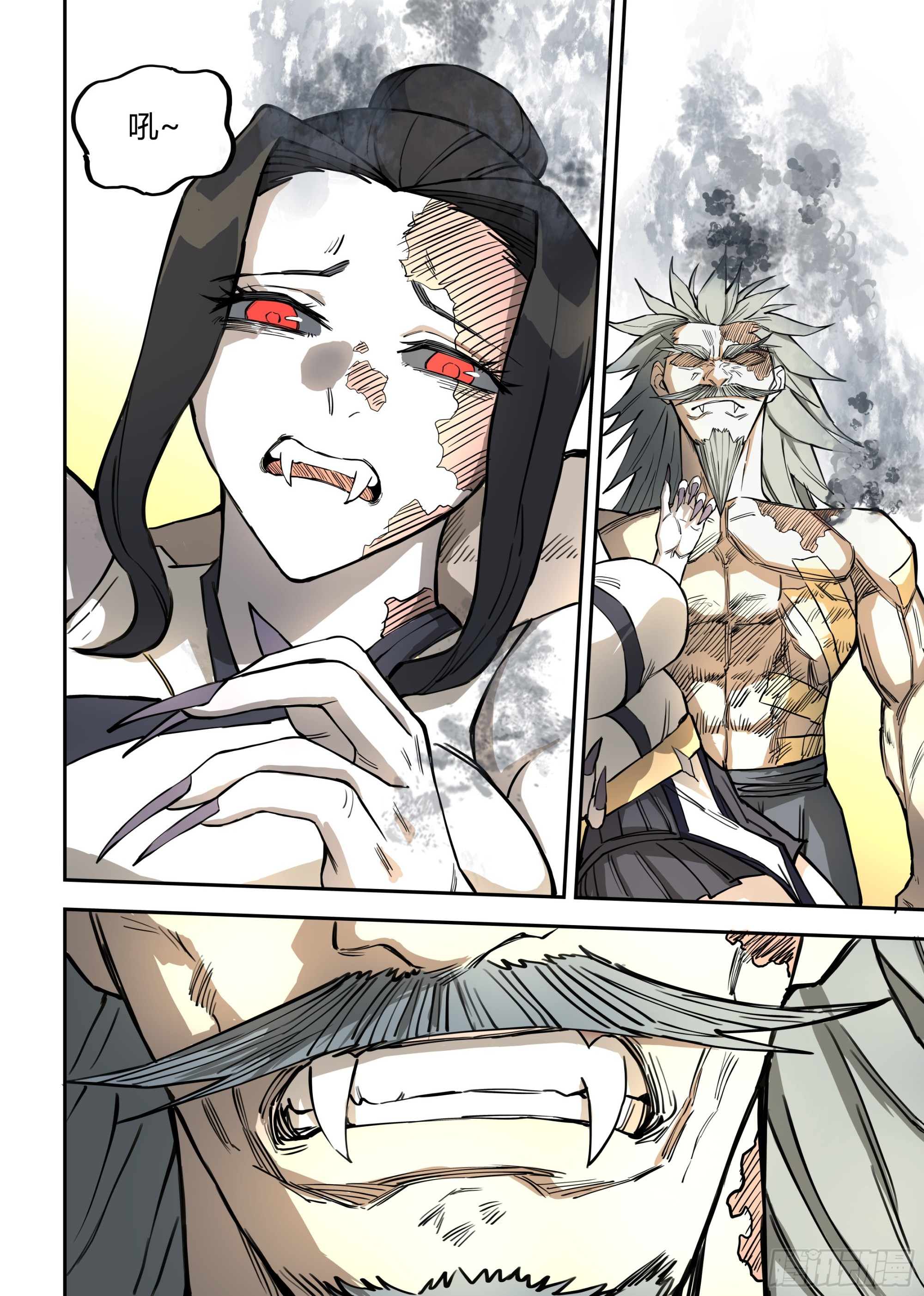 08.殉道者-第8话