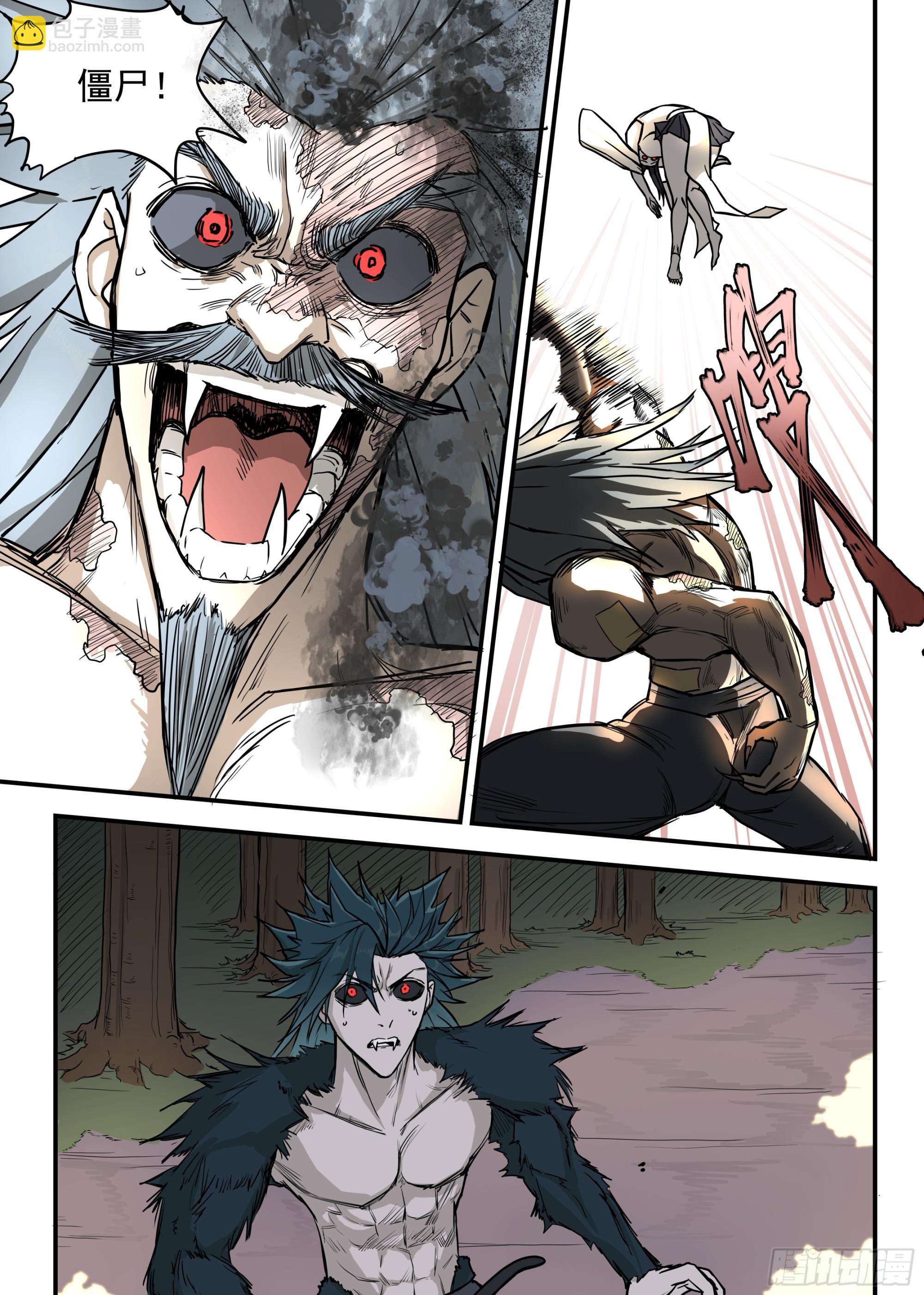 08.殉道者-第8话