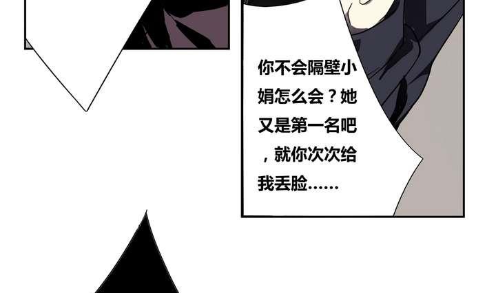 第2话 时间蜜糖 上(1/2)-第2话