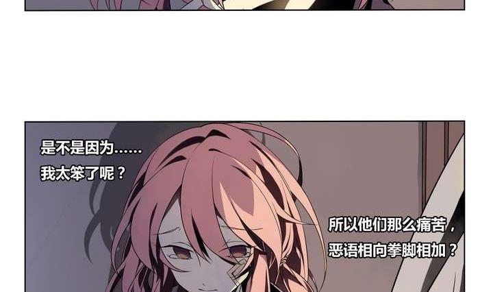 第2话 时间蜜糖 上(1/2)-第2话