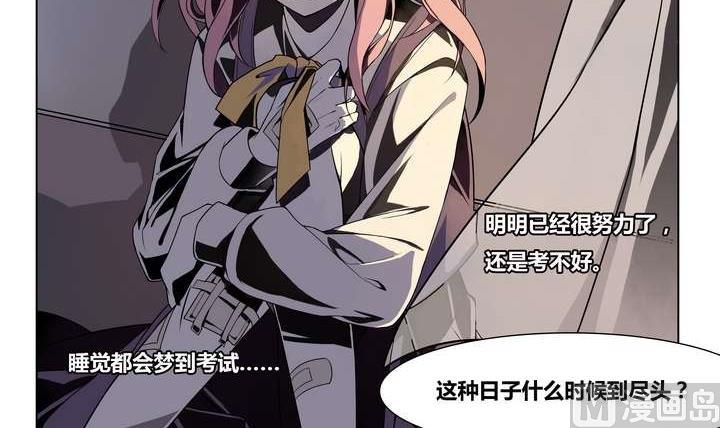 第2话 时间蜜糖 上(1/2)-第2话