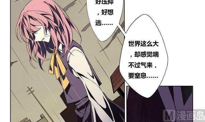 第2话 时间蜜糖 上(1/2)-第2话