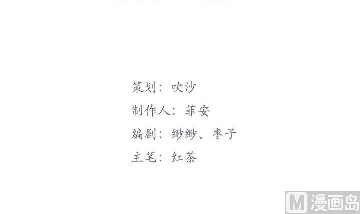 第2话 时间蜜糖 上(1/2)-第2话