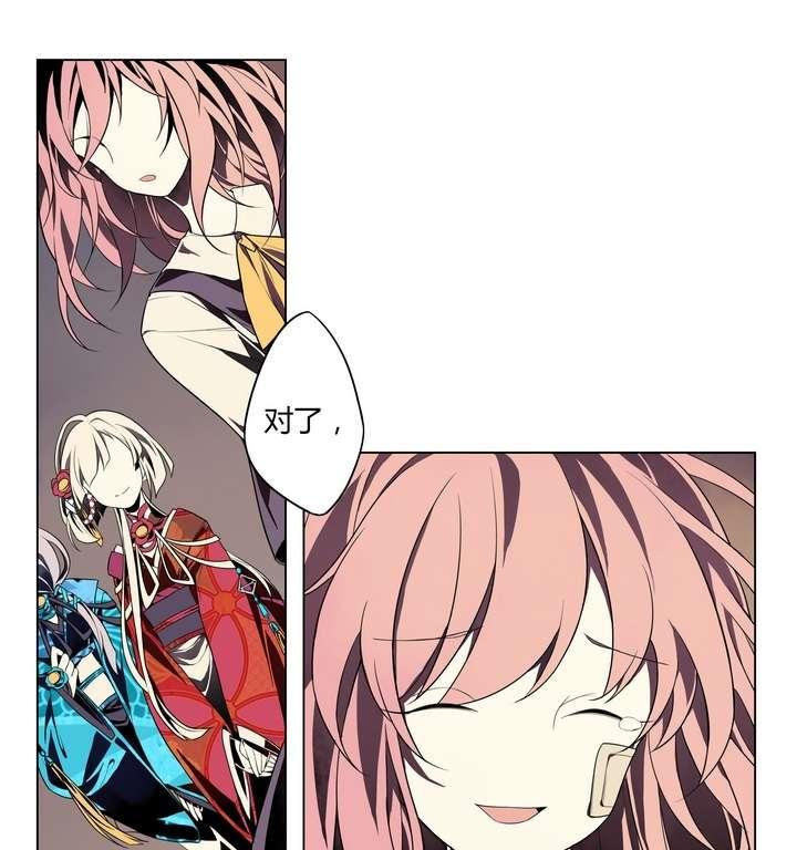 第2话 时间蜜糖 上(1/2)-第2话