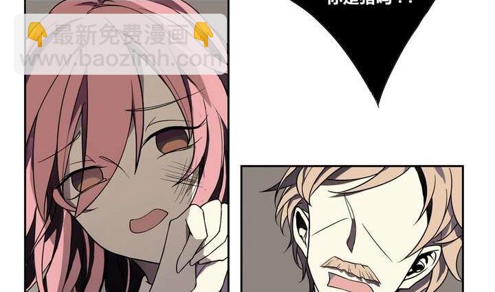 第2话 时间蜜糖 上(1/2)-第2话