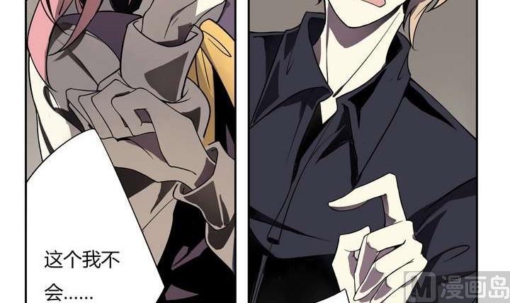 第2话 时间蜜糖 上(1/2)-第2话