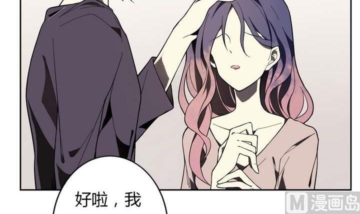 第12话 美人皮 下(1/2)-第12话