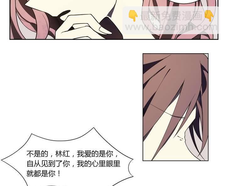 第12话 美人皮 下(1/2)-第12话