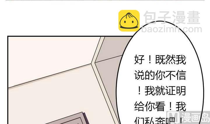 第12话 美人皮 下(1/2)-第12话