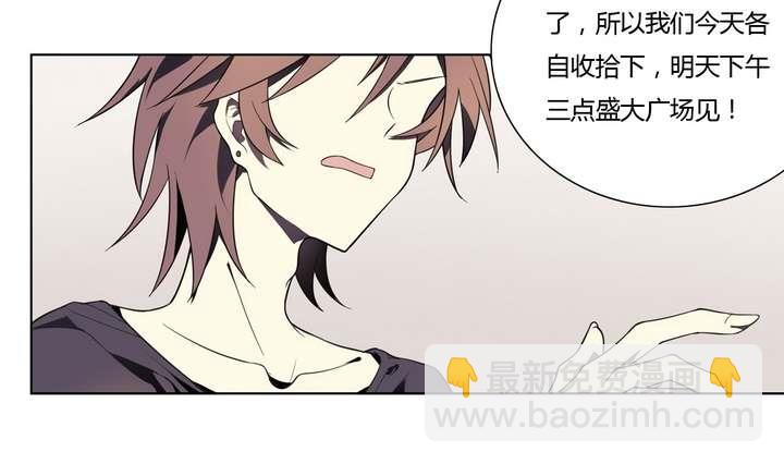 第12话 美人皮 下(1/2)-第12话