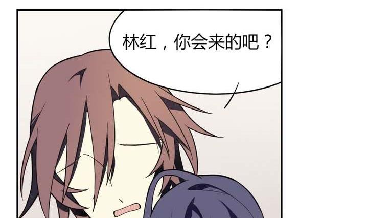 第12话 美人皮 下(1/2)-第12话