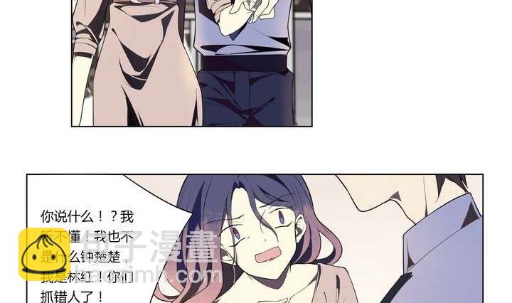 第12话 美人皮 下(1/2)-第12话