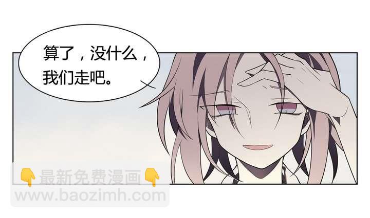 第14话 前世镜 下(1/2)-第14话