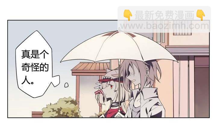 第14话 前世镜 下(1/2)-第14话