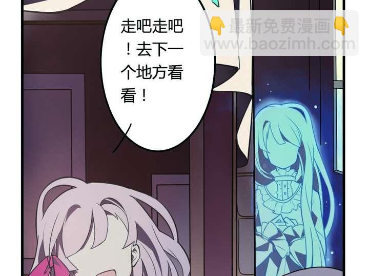 第16话 玩偶 下(1/3)-第16话