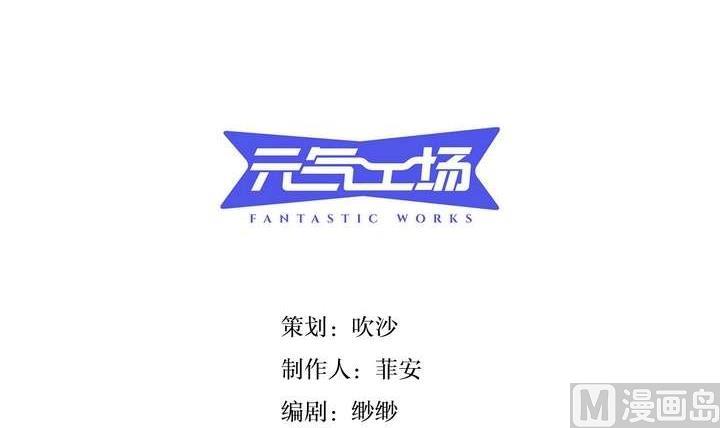 第16话 玩偶 下(1/3)-第16话