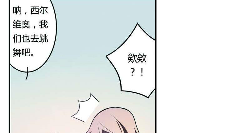 第16话 玩偶 下(1/3)-第16话