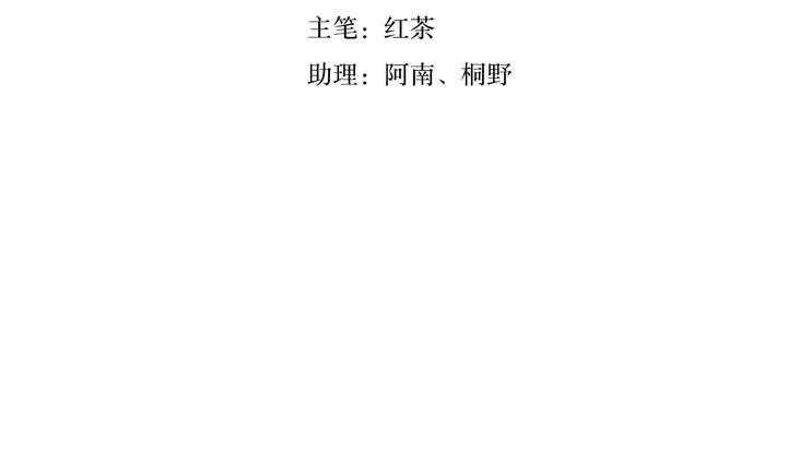 第16话 玩偶 下(1/3)-第16话