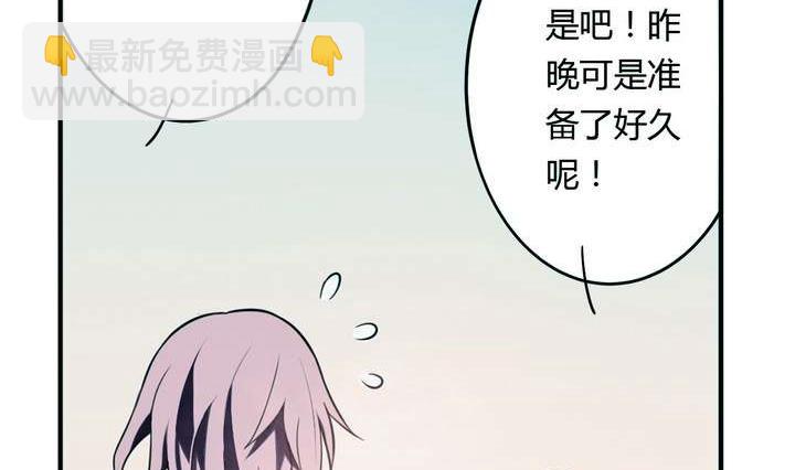 第16话 玩偶 下(1/3)-第16话