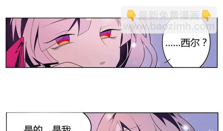 第18话 怪物 下-第18话