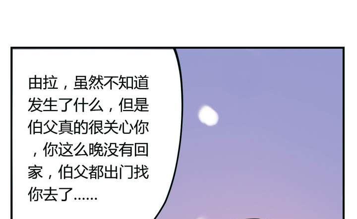 第18话 怪物 下-第18话