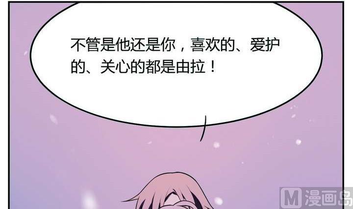 第18话 怪物 下-第18话