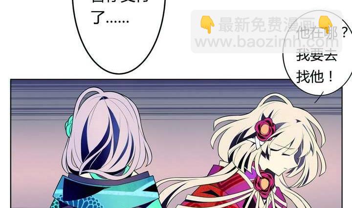 第22话 烙印 下(1/2)-第22话