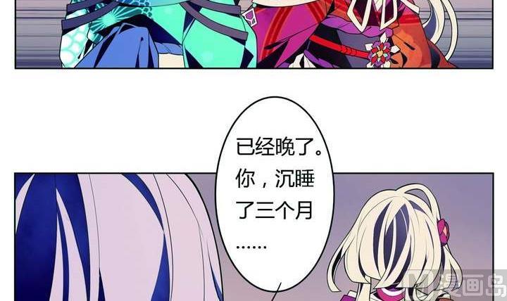 第22话 烙印 下(1/2)-第22话