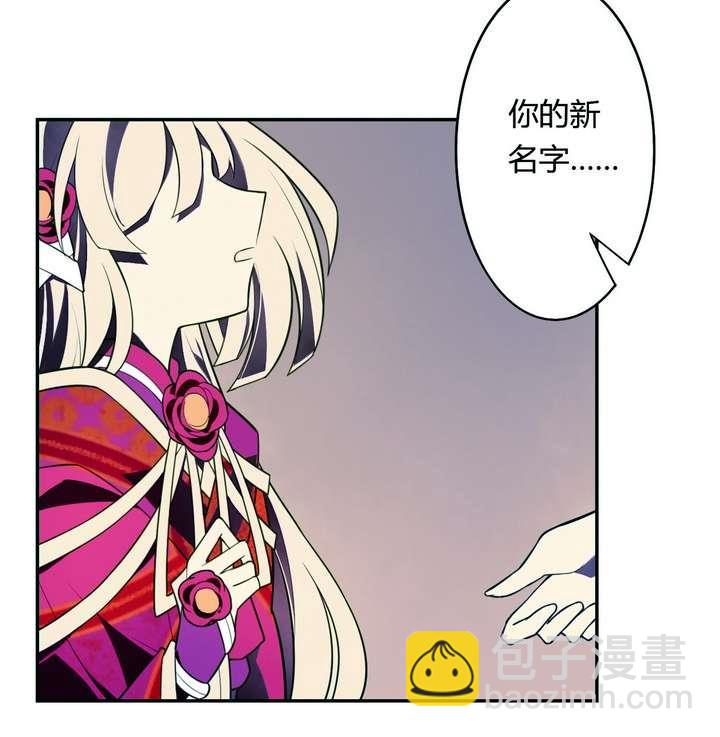 第22话 烙印 下(1/2)-第22话