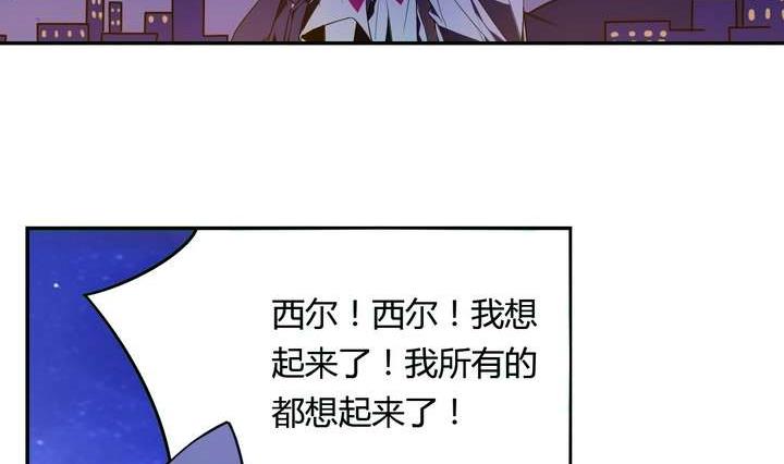 第22话 烙印 下(1/2)-第22话