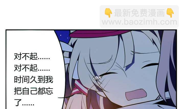 第22话 烙印 下(1/2)-第22话