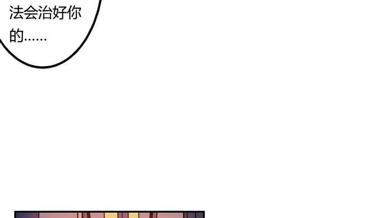 第22话 烙印 下(1/2)-第22话