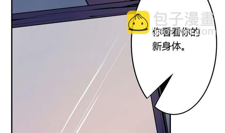 第22话 烙印 下(1/2)-第22话