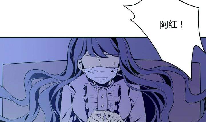 第26话 求婚不过是骗局(1/2)-第26话