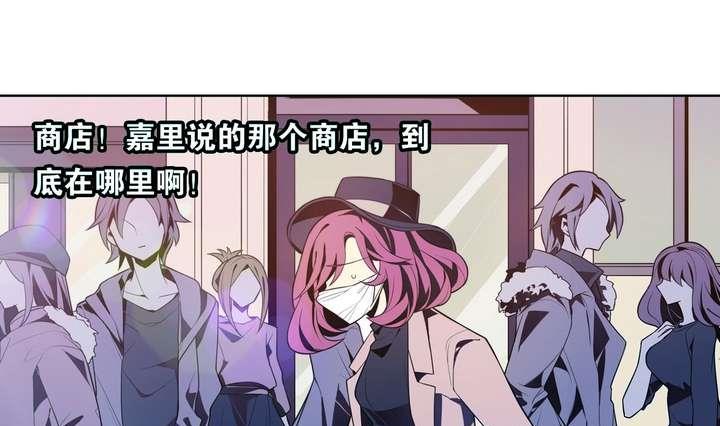 第26话 求婚不过是骗局(1/2)-第26话