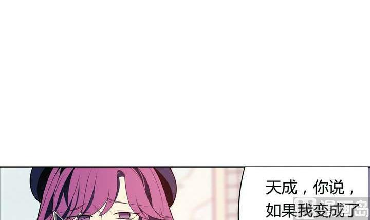 第26话 求婚不过是骗局(1/2)-第26话