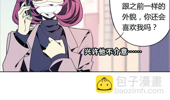 第26话 求婚不过是骗局(1/2)-第26话