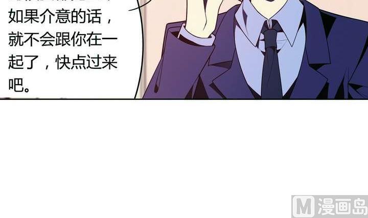 第26话 求婚不过是骗局(1/2)-第26话