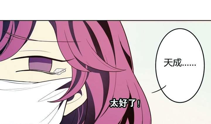 第26话 求婚不过是骗局(1/2)-第26话