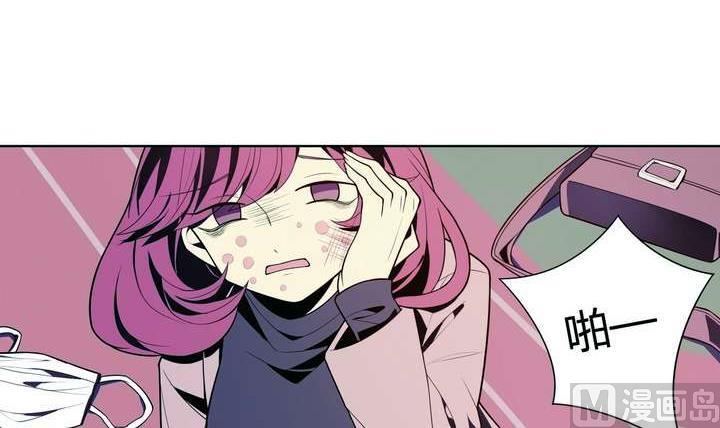 第26话 求婚不过是骗局(1/2)-第26话