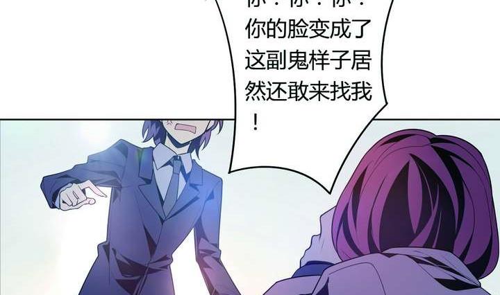 第26话 求婚不过是骗局(1/2)-第26话