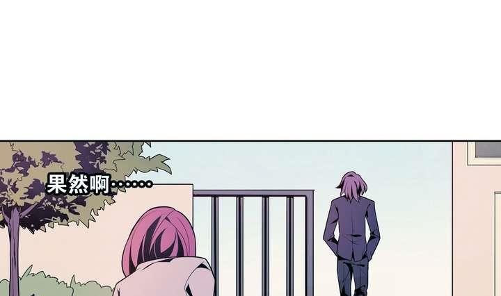 第26话 求婚不过是骗局(1/2)-第26话