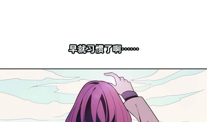 第26话 求婚不过是骗局(1/2)-第26话