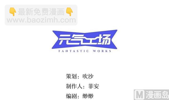 第28话 喜欢花裙子的男生(1/2)-第28话