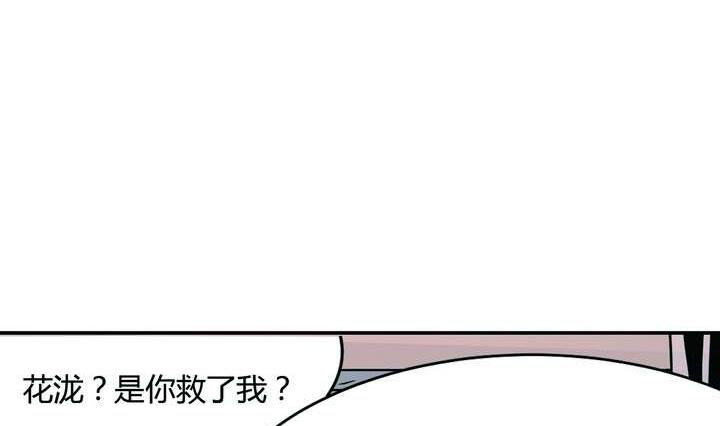 第28话 喜欢花裙子的男生(1/2)-第28话