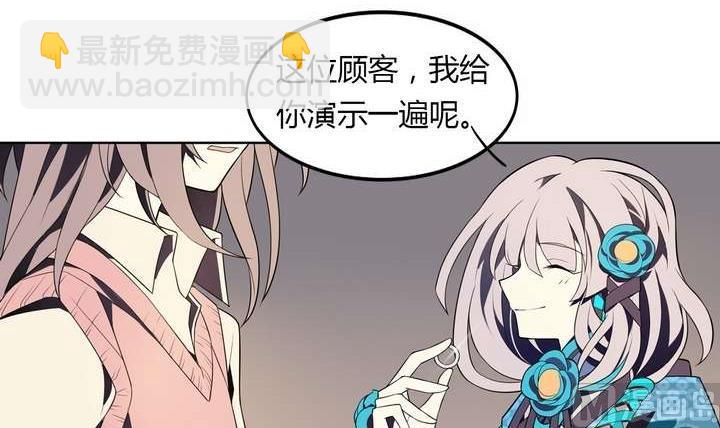 第30话 阴阳戒(1/2)-第30话