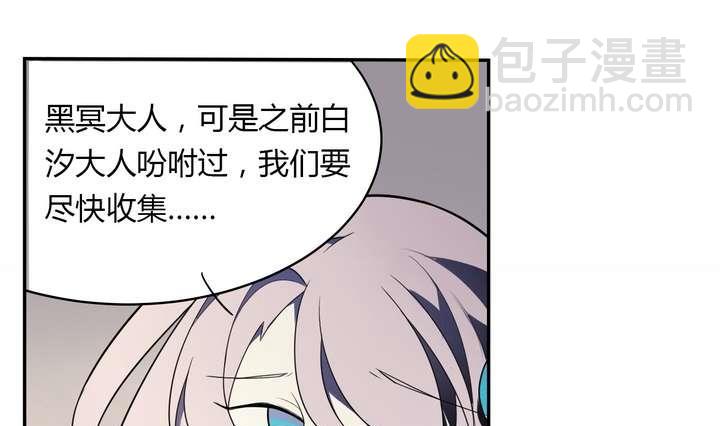 第30话 阴阳戒(1/2)-第30话