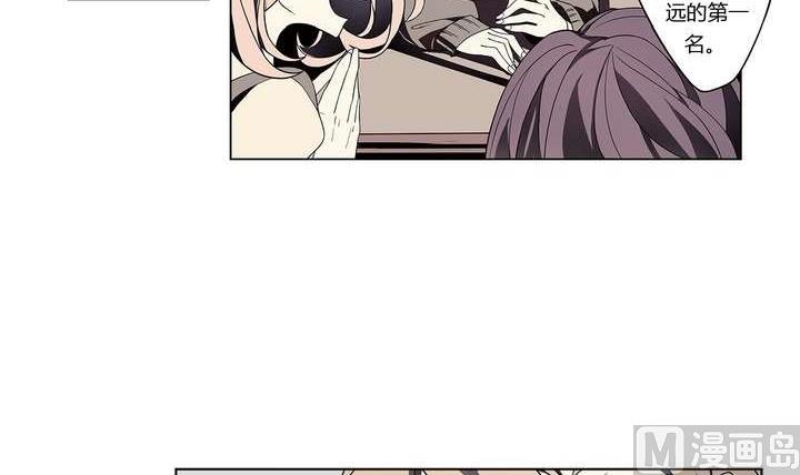 第4话 学神之笔 上(1/2)-第4话